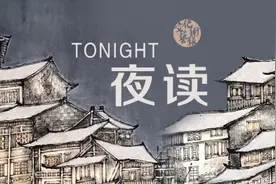 夜读 | 哪一首歌曾经陪伴你走过2024？图片