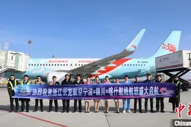 宁波=银川=喀什航线正式开通图片
