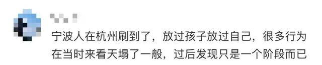 被发现了！宁波妈妈在高铁清洁袋上留下“求助信”，引发万千共鸣