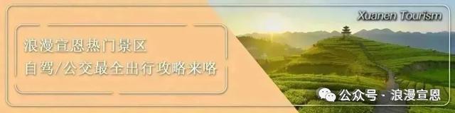 宣恩新增100+大巴车停车位！