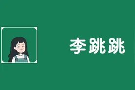 自动跳过开屏广告App作者遭大厂警告：产品无限期停更图片