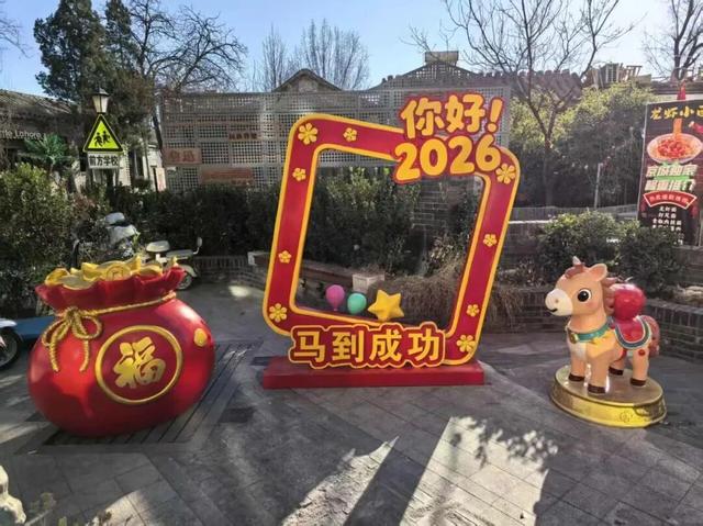 快来打卡！北京，“马”来了！