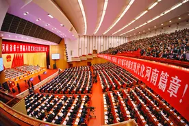 报告中的港区力量图片