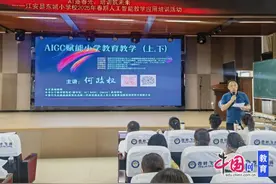 宜宾江安东城小学开展2025年春期人工智能教学应用培训活动图片