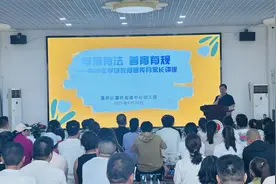 灞桥区灞桥街道中心幼儿园召开家长讲座及学期末家长会图片