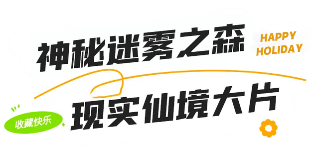 好梦幻！首届“蓝色晶溪•莫奈花园”！国庆假期来珠海这里