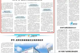 1至10月云南经济运行总体平稳图片