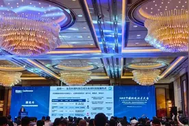 环境专家集聚申城，探讨科技引领绿色低碳转型和新质生产力发展图片