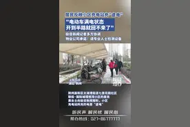 极目帮办|荆州高新区居民反映小区充电站充“虚电”，物业同意进行设备检测图片
