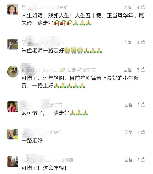 突传噩耗！一级演员昨晚去世，年仅50岁！网友：不敢相信…...