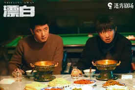 悬疑剧《漂白》是否抄袭新闻报道，律师这样说图片