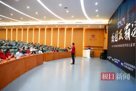 2024校园反霸凌公益讲座在武汉海淀外国语实验学校举办图片