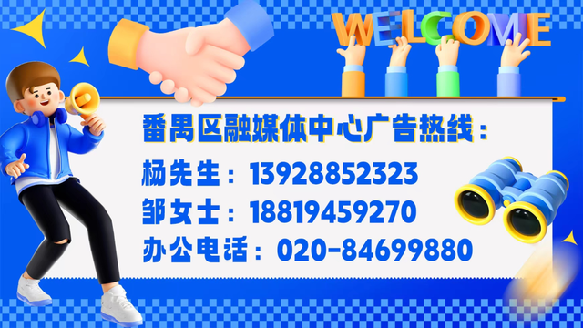 太太太太干了！广东晴燥天气超长“待机”，番禺将迎降雨+新冷空气