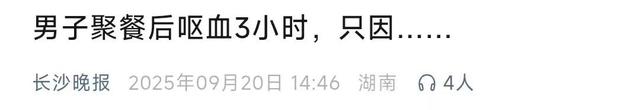 这种致癌物，一半人胃里都有！出现这些症状要警惕