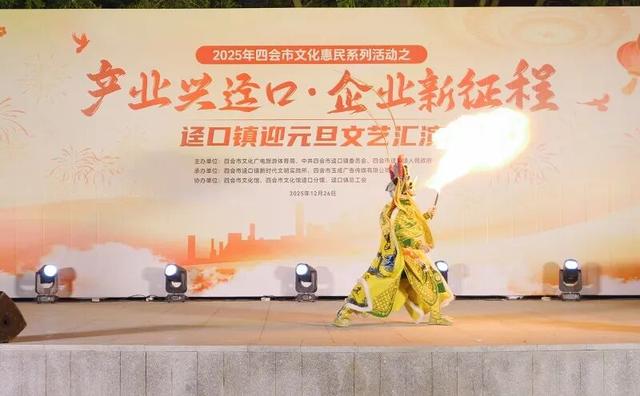 都在夸！四会这波文化操作，太会玩了！