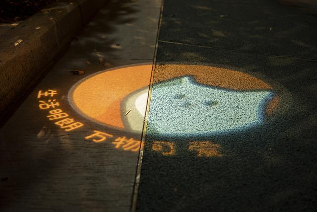 24小时公园有人嫌太亮，上海一公园用“飞碟”将来还有“弹幕跑道”