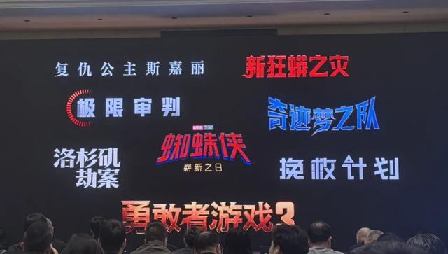 超170部新片来袭！成龙李连杰沈腾等集结大银幕