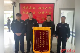 诏安交警：办案公道速破案  群众致谢赠锦旗图片