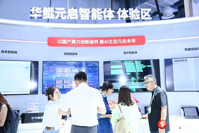 世界人工智能大会来了，川企忙着找伙伴