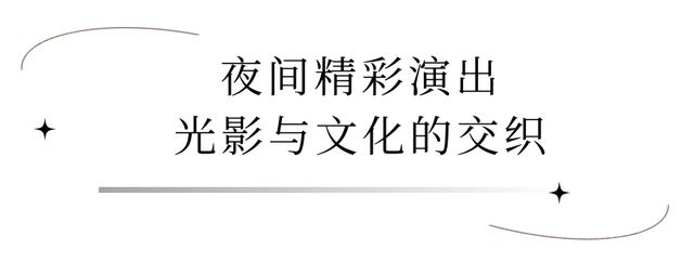 不夜荆楚｜第四站：黄石！