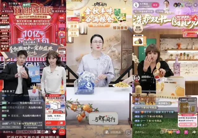 从躺平到拼命,头部主播又卷回来了