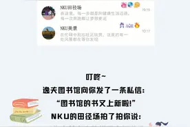 叮咚！向你发出一个“续火花”请求，收到请回复！图片