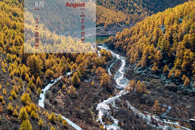 收藏！2026壁纸来了，稻城亚丁美景伴你每一天