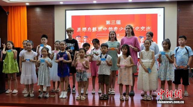 赏特色景观听赫哲故事 60余中俄青少年研学“蜜都”饶河