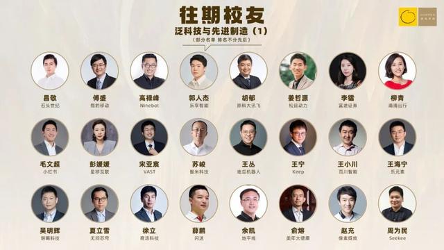 执理念之火，共赴“一”的旅程 | 混沌学园七期招生启幕