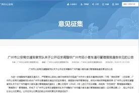 限行政策下，买车送粵牌的埃安和昊铂是真香图片