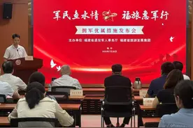 文旅惠民暖军心 福建推出拥军优属文旅大礼包图片