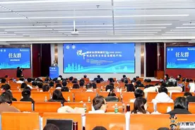 山东大学举办第三届稷下国家治理高端论坛图片