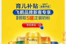 育儿补贴注入强心剂，但乳企突围仍需新增长点｜南方产业观图片