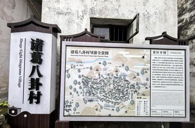 晚潮｜诸葛•不八卦