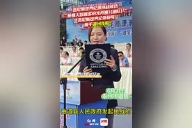 快讯丨国家非遗道州龙船赛成功挑战吉尼斯世界纪录图片
