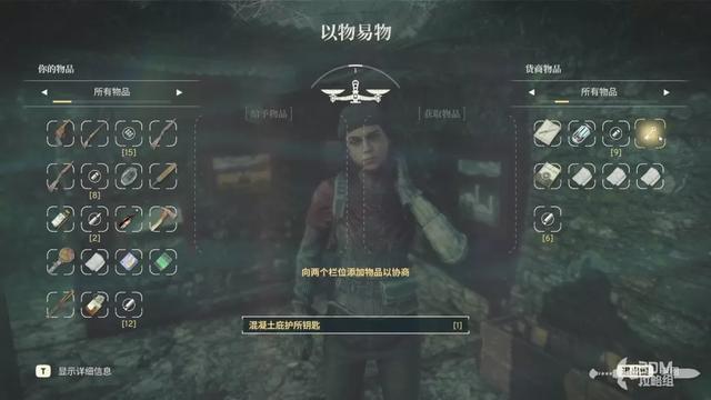 《原子陨落》主线流程攻略 主线图文流程攻略