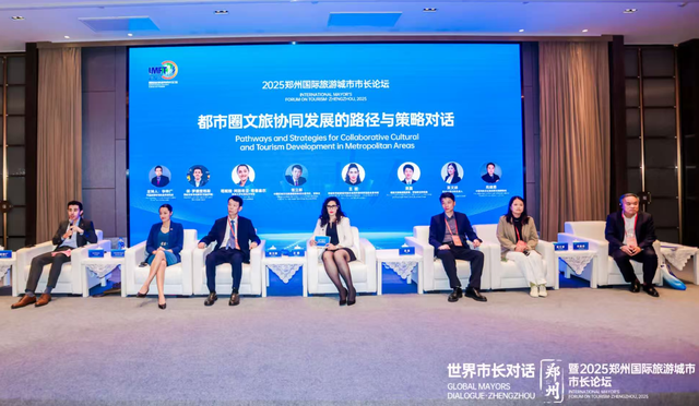 银基文旅：郑州都市圈文旅协同发展的实践与路径探索