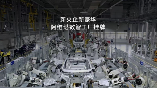 冲刺港股IPO的阿维塔：何以成为高端新能源“稀缺标的”？