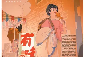 潮汕：好食是乡味图片