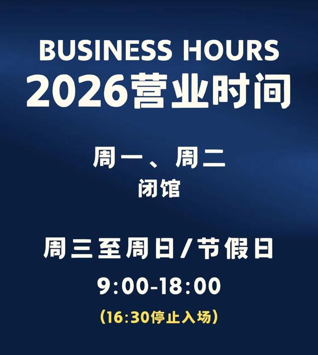 域见上海·域见奉贤｜双旦嗨玩在水一方！科幻馆的N种打开方式