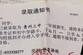 爸爸偷藏女儿高中录取书17年，女儿以为没考上便进厂打工，父亲无奈解释……图片