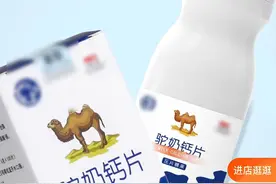 便宜的一两块，贵的一两百，买钙片小心买到“糖”图片