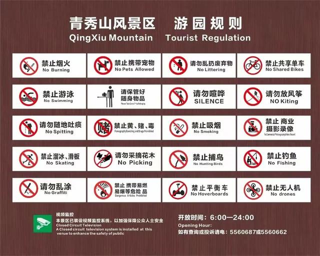 青秀山一日漫游｜山水清音，邂逅这抹南宁的青秀绿
