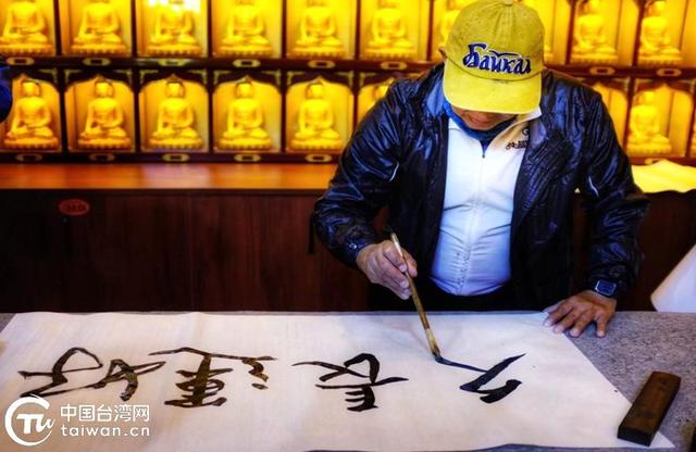 福建南平市台联开展“骑聚闽江 同心同行”两岸骑行交流活动