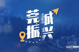 产业发展空间不足，制造业竞争力不强，东莞莞城该如何突围？图片