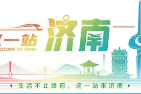 第八届济南市“童声书韵”诵读大赛“童声诵经典”“童声讲故事”“亲子诵读”组别获奖名单公布！图片