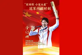 全红婵夺冠背后：家庭是她最大的后盾图片