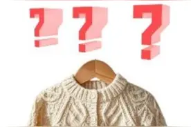 “我衣服上的羊毛纤维在洗涤过程中产生的定向摩擦效应” “哦，缩水了是吧”图片