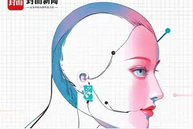 AI时代·AI自己丨Soul App副总裁范莉：人与AI的“灵魂社交”，归根到底是人与人的交流图片