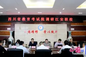 四川省教育考试院调研江安职校，共谋职业教育高质量发展新路径图片